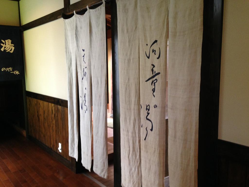 Okuhida Sanso Norikura Ikkyu Hotel Takayama  Eksteriør billede
